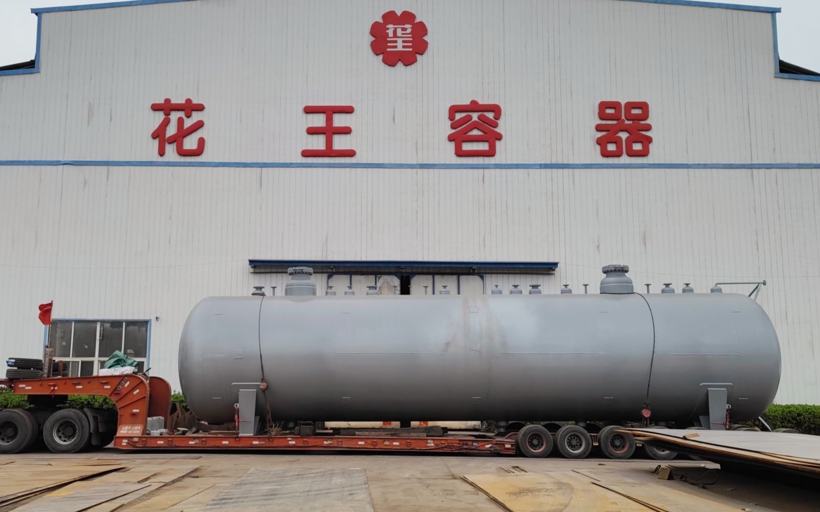 儲罐容器_壓力容器_低溫儲罐_菏澤花王壓力容器